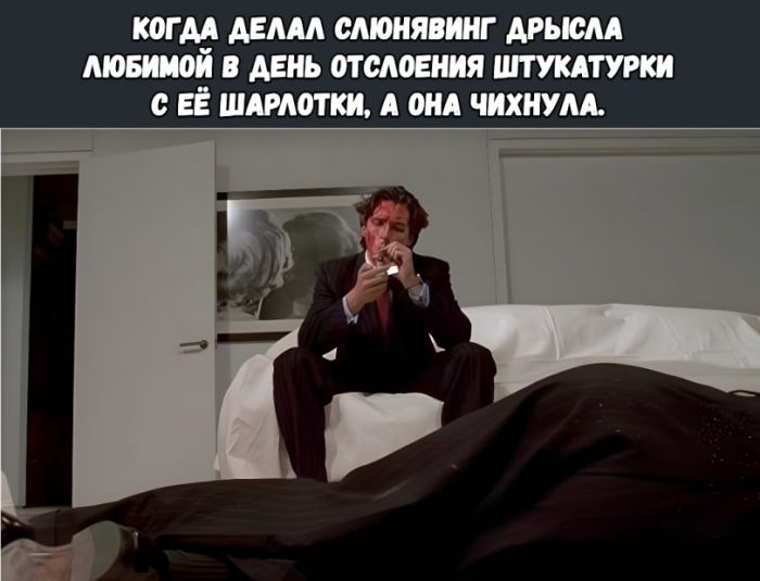картинка 682d83df71 ostorozhno uroven cinizma zashkalivaet 7