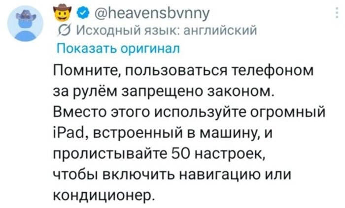 картинка 698ed8c1bb chernyj i poshlyj jumor dlja podnjatija nastroenija s prostorov socialnyh setej 6