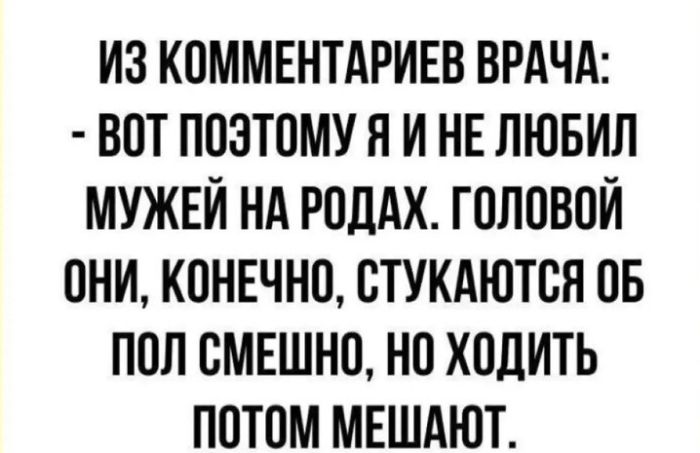 картинка 69f0ddf0d3 podborka poshlyh memov 18