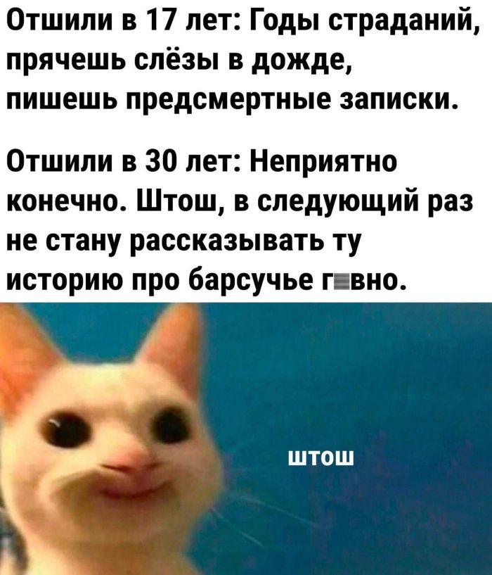 картинка 6b6bb9d0a3 vremja posmejatsja ot dushi 6