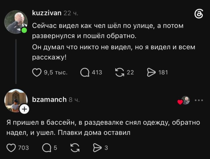 Готовы к дозе позитива? Держите подборку интернет‑юмора — пусть день станет чуточку веселее! 😄 Представляем, здесь, голосПредыдущая, смеяться, Приготовьтесь, настроение, поднимет, гарантированно, который, отборный, скуке, вашему, Забудьте, интернета, глубин, прямиком, комментариев, мемов, подборку, огромную