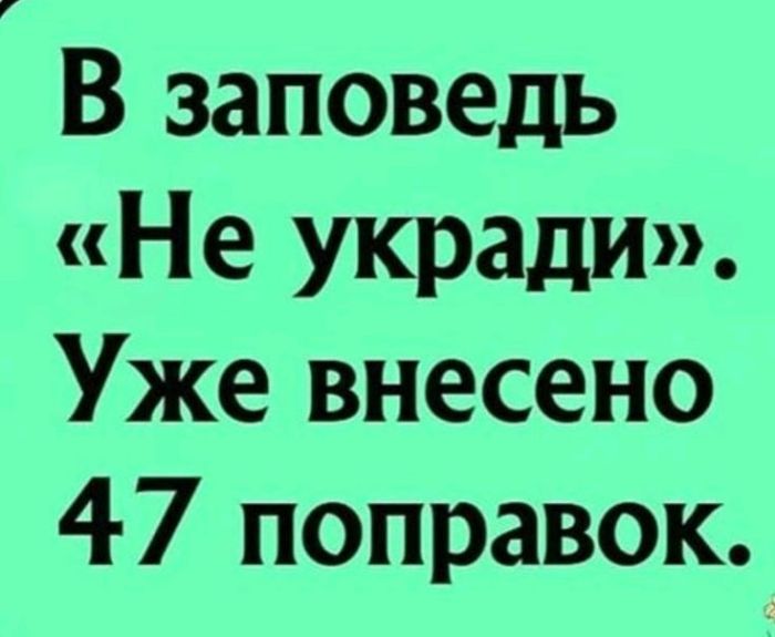 картинка 6d0e07de9d sreda jeto malenkaja pjatnica 14
