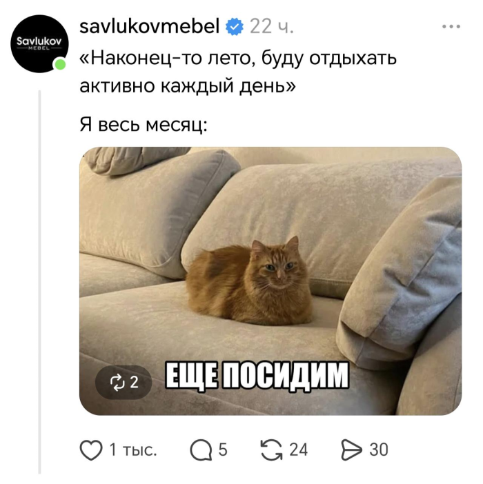 Готовы к дозе позитива? Держите подборку интернет‑юмора — пусть день станет чуточку веселее! 😄 Представляем, здесь, голосПредыдущая, смеяться, Приготовьтесь, настроение, поднимет, гарантированно, который, отборный, скуке, вашему, Забудьте, интернета, глубин, прямиком, комментариев, мемов, подборку, огромную