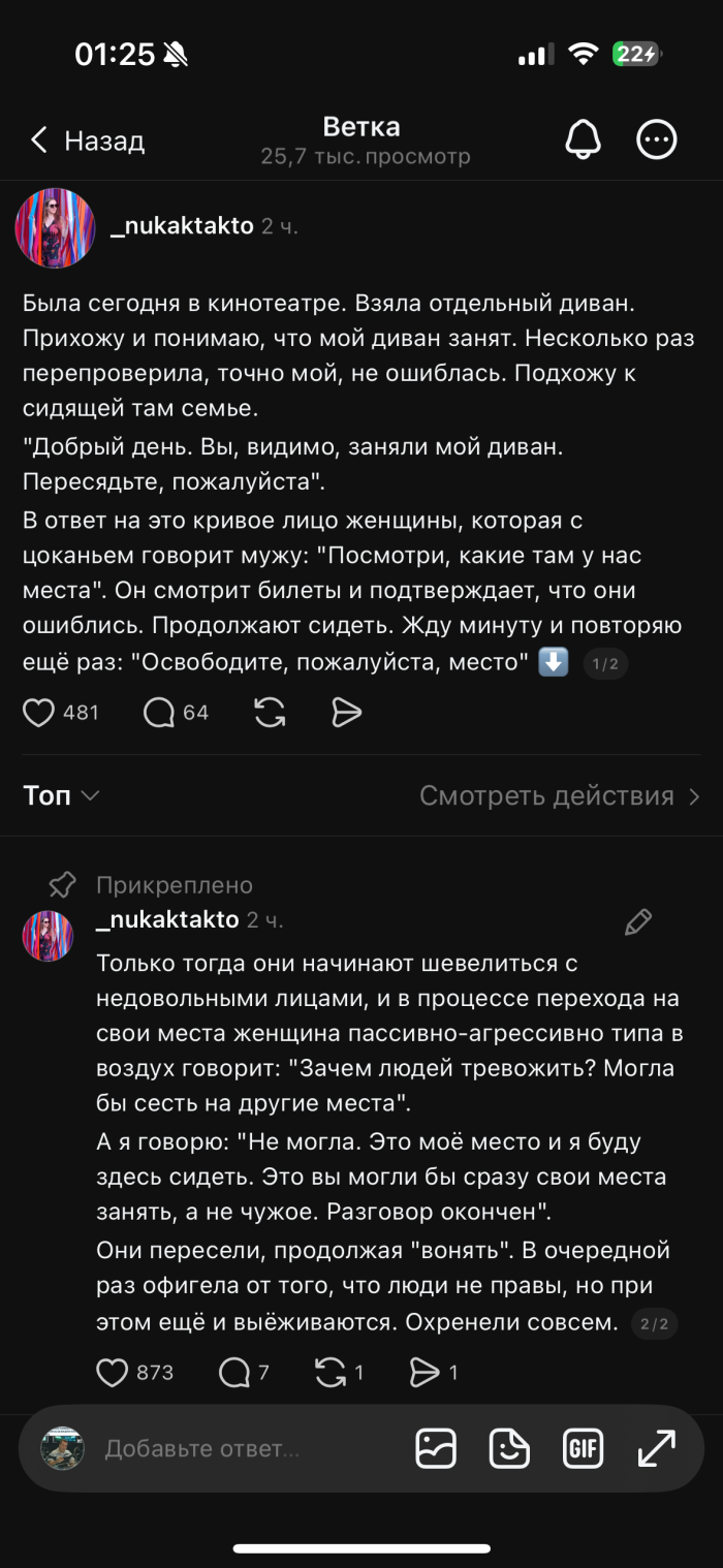 картинка 726816832d vremja posmejatsja ot dushi 11