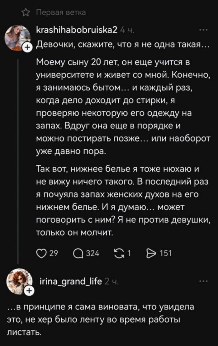 🔞 Осторожно, уровень пошлости зашкаливает! просили, читайте, неловких, ситуаций, ответов, после, которых, хочется, помыть, глаза, просто, громко, поржать👇, Залетайте, комменты, помните, контентаВ, предупреждали, какой, самый