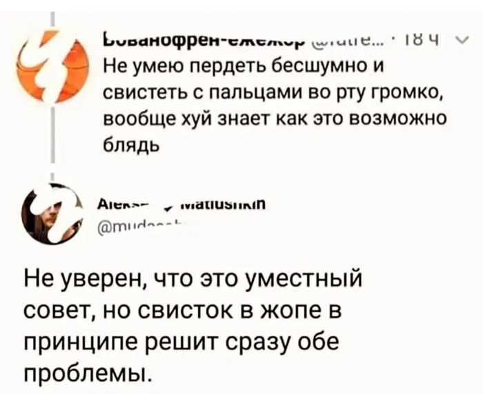 картинка 74a92d8c16 chernyj i poshlyj jumor dlja podnjatija nastroenija s prostorov socialnyh setej 16