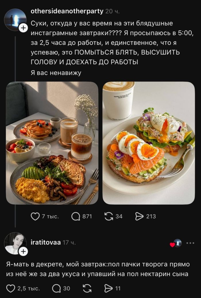 картинка 74e79b6a69 zarjazhaemsja pozitivom na ves den 3
