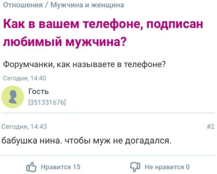 🔞 Осторожно, уровень пошлости зашкаливает! просили, читайте, неловких, ситуаций, ответов, после, которых, хочется, помыть, глаза, просто, громко, поржать👇, Залетайте, комменты, помните, контентаВ, предупреждали, какой, самый