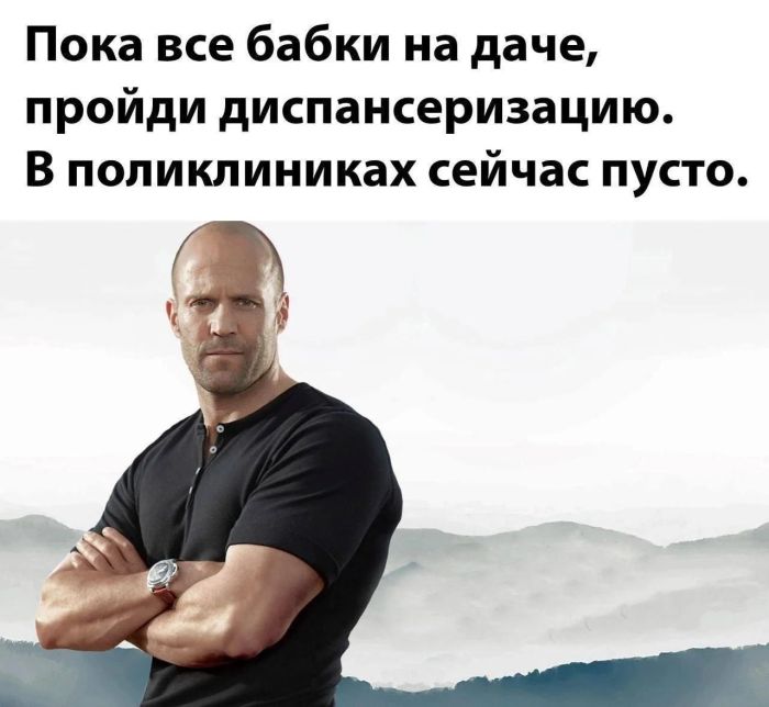 картинка 7743691563 nachnite den s ulybki lovite porciju utrennego jumora 7