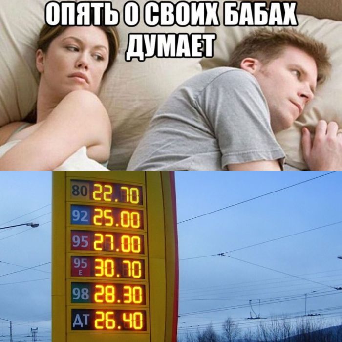 картинка 785aa30f77 perezagruzka cherez jumor porcija internetklassiki chtoby ulybnutsja 0