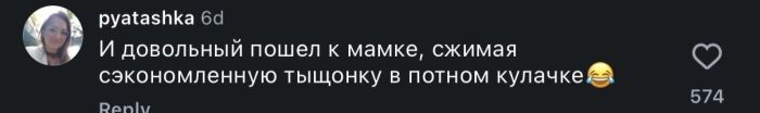 картинка 79cafe4ded svidanie kotoroe zakonchilos skandalom kto prav a kto vinovat 5