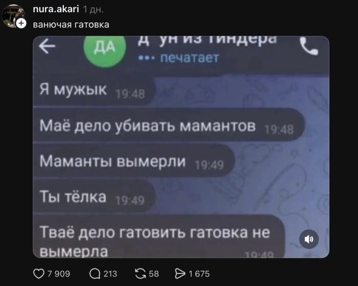 картинка 7a98c20178 hvatit grustit zarjazhaemsja porciej otbornogo jumora 7