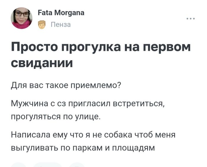 Готовы к дозе позитива? Держите подборку интернет‑юмора — пусть день станет чуточку веселее! 😄 Представляем, здесь, голосПредыдущая, смеяться, Приготовьтесь, настроение, поднимет, гарантированно, который, отборный, скуке, вашему, Забудьте, интернета, глубин, прямиком, комментариев, мемов, подборку, огромную