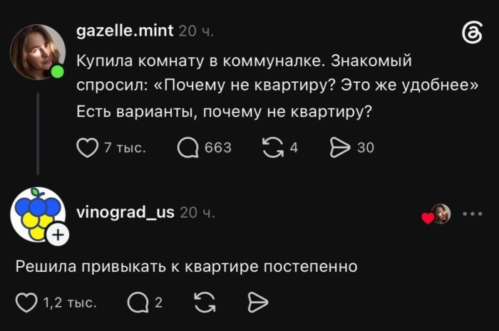 Мемы, над которыми хочется смеяться Мемы, над которыми хочется смеяться Привет, давайте, чистый, позитив, жизненные, Устраивайтесь, поудобнее, наливайте, улыбнемся, серьезности, вместеКакой, понравился, больше, всего, Пишите, комментариях, 💬Предыдущая, только, Никакой, проходит
