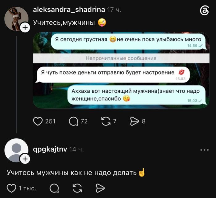 Мемы, над которыми хочется смеяться Мемы, над которыми хочется смеяться Привет, давайте, чистый, позитив, жизненные, Устраивайтесь, поудобнее, наливайте, улыбнемся, серьезности, вместеКакой, понравился, больше, всего, Пишите, комментариях, 💬Предыдущая, только, Никакой, проходит