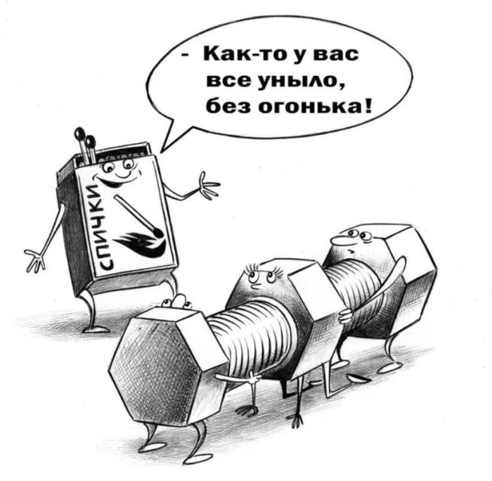 картинка 80c5b4064f chernyj jumor v memah i kartinkah dlja teh kto ljubit poschekotat sebe nervy poshlymi shutkami 24