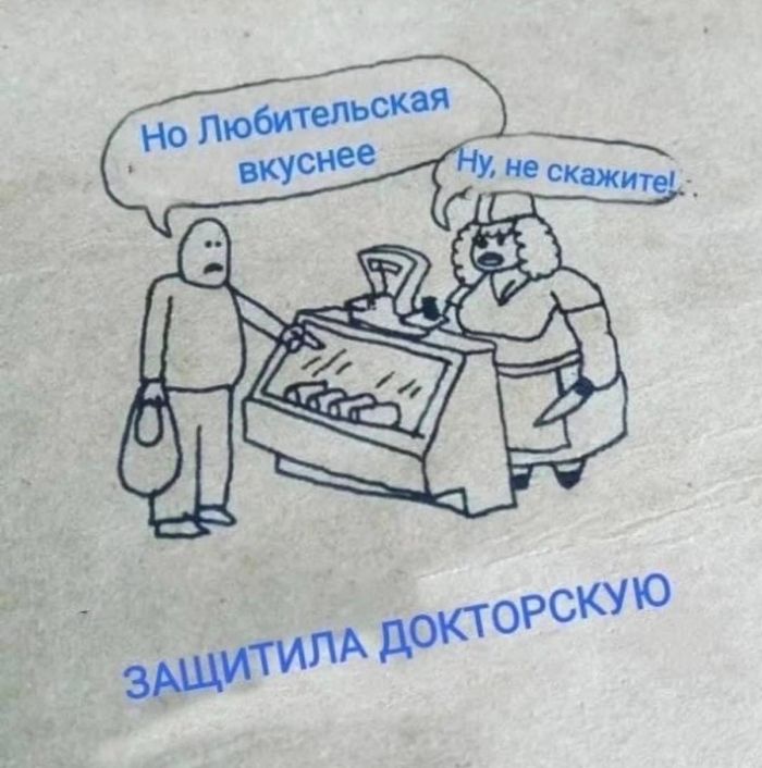 картинка 819f41c906 zabudte pro politkorrektnost vremja dlja jumora za kotoryj v prilichnom obschestve 31