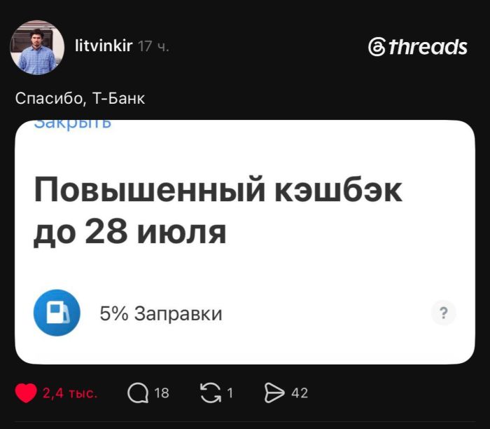 Готовы к дозе позитива? Держите подборку интернет‑юмора — пусть день станет чуточку веселее! 😄 Представляем, здесь, голосПредыдущая, смеяться, Приготовьтесь, настроение, поднимет, гарантированно, который, отборный, скуке, вашему, Забудьте, интернета, глубин, прямиком, комментариев, мемов, подборку, огромную