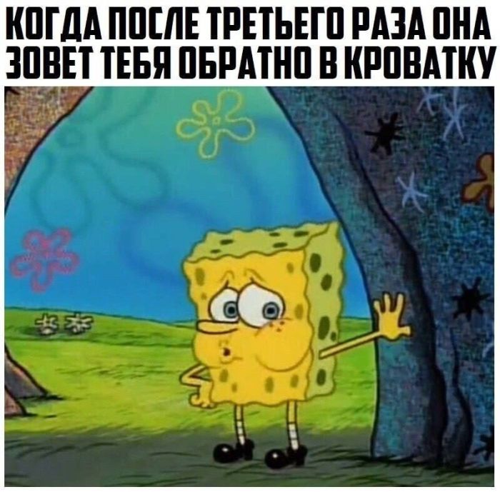 картинка 82a2322eb4 chernyj jumor v memah i kartinkah dlja teh kto ljubit poschekotat sebe nervy poshlymi shutkami 4