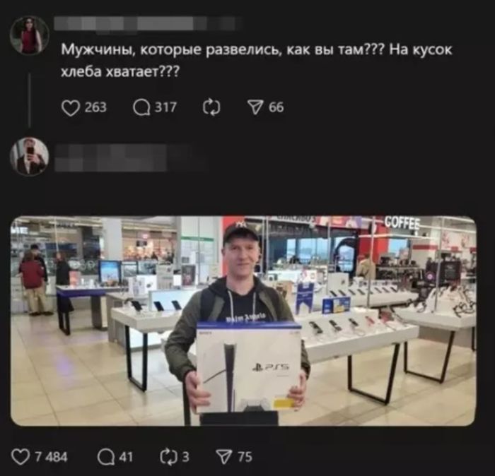 картинка 8532580047 chernyj jumor dlja ljubitelej poshlogo jumora 7