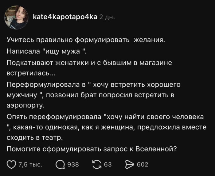 картинка 85b33556b8 vremja posmejatsja ot dushi 2