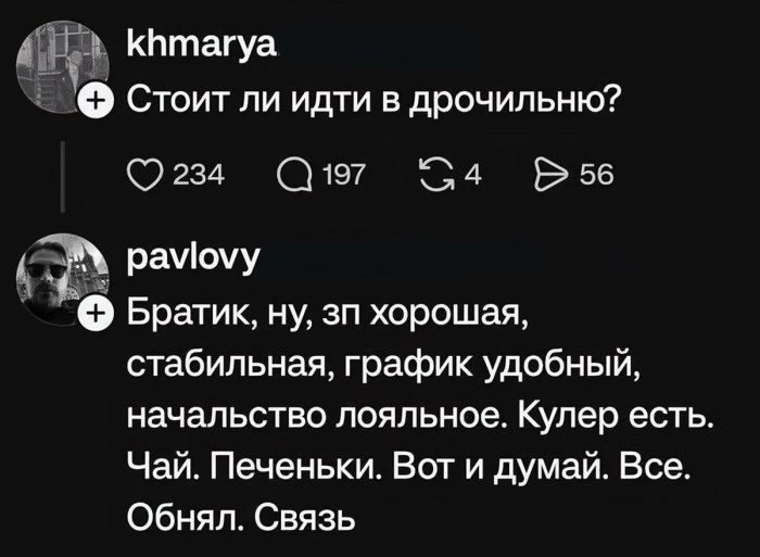 картинка 85c88570d1 chernyj jumor dlja ljubitelej poshlogo jumora 17