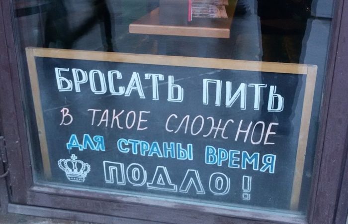 Нейросети — лучшие «собутыльники»: Google AI убедил парня, что бросать пить смертельно опасно