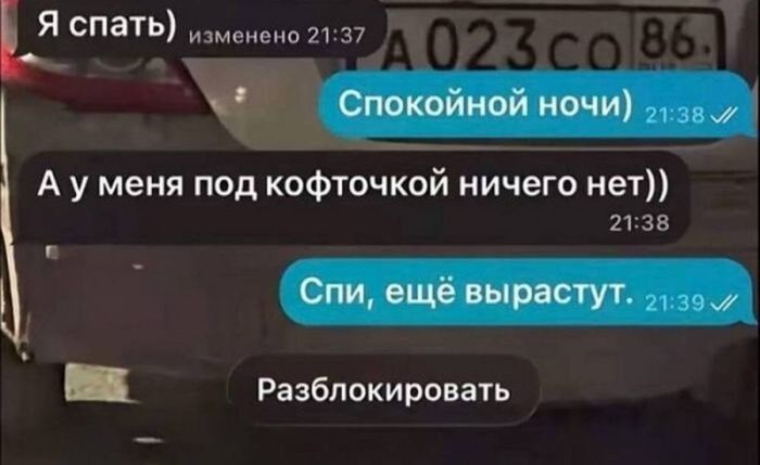 картинка 8a1bb70559 chernyj jumor dlja ljubitelej poshlogo jumora 4