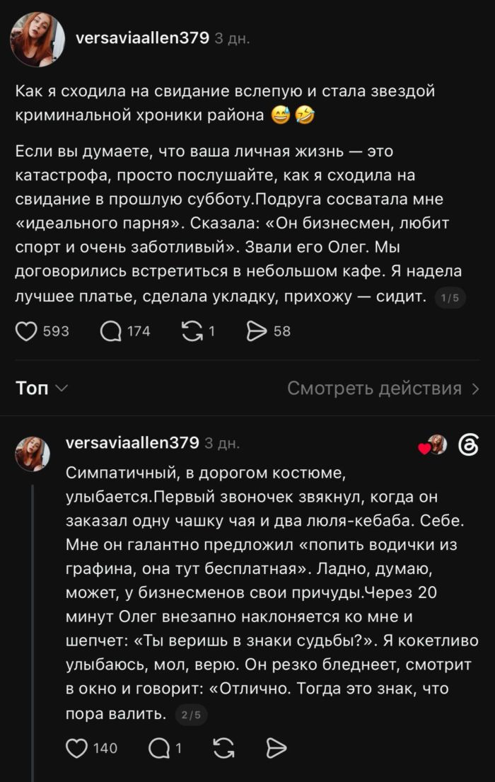 Мемы, над которыми хочется смеяться Мемы, над которыми хочется смеяться Привет, давайте, чистый, позитив, жизненные, Устраивайтесь, поудобнее, наливайте, улыбнемся, серьезности, вместеКакой, понравился, больше, всего, Пишите, комментариях, 💬Предыдущая, только, Никакой, проходит