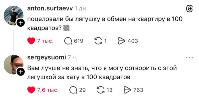 картинка 8b47f2446f zarjazhaemsja pozitivom na ves den 8