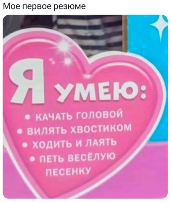 картинка 8c80acabec ostorozhno uroven cinizma zashkalivaet 28
