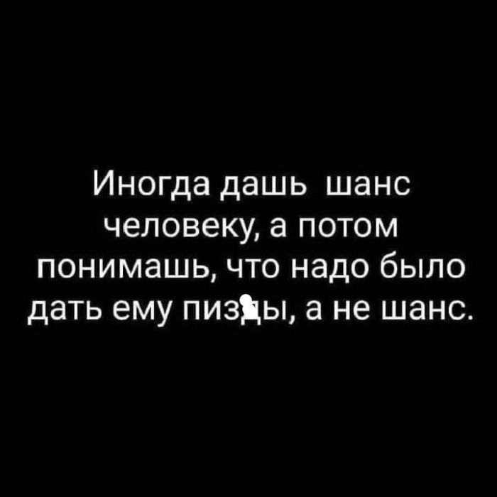 картинка 8d8179196b ostorozhno uroven toksichnosti zashkalivaet 24