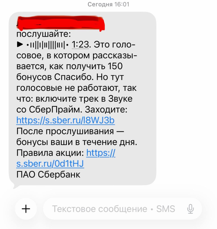 картинка 8f2d4931fe zarjazhaemsja pozitivom na ves den 11