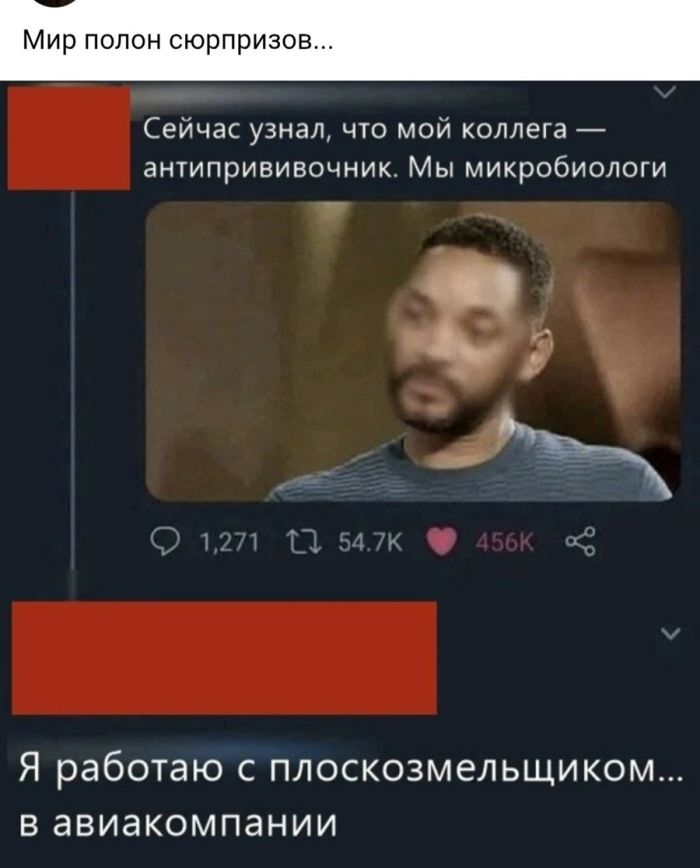картинка 901b3c0f3e chernyj i poshlyj jumor dlja podnjatija nastroenija s prostorov socialnyh setej 19