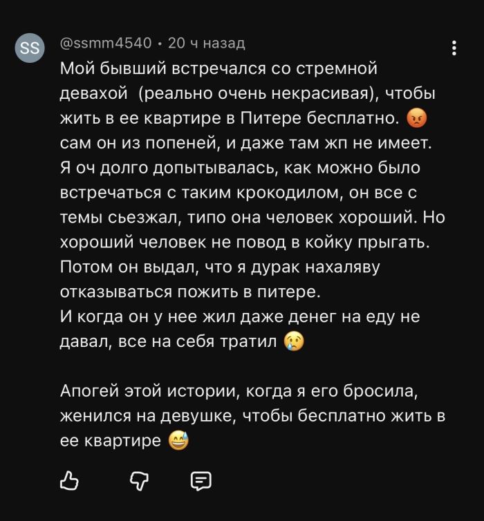 картинка 9100780167 perezagruzka cherez jumor porcija internetklassiki chtoby ulybnutsja 3