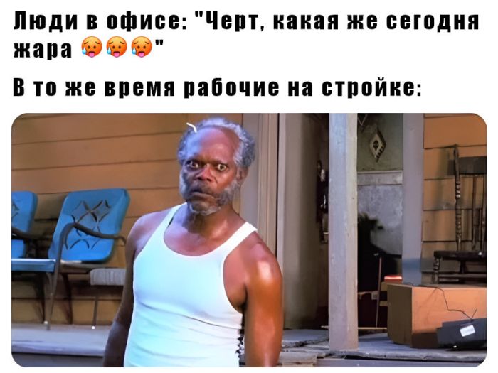 картинка 9225df568c pjatnica lovim volnu pozitiva 15