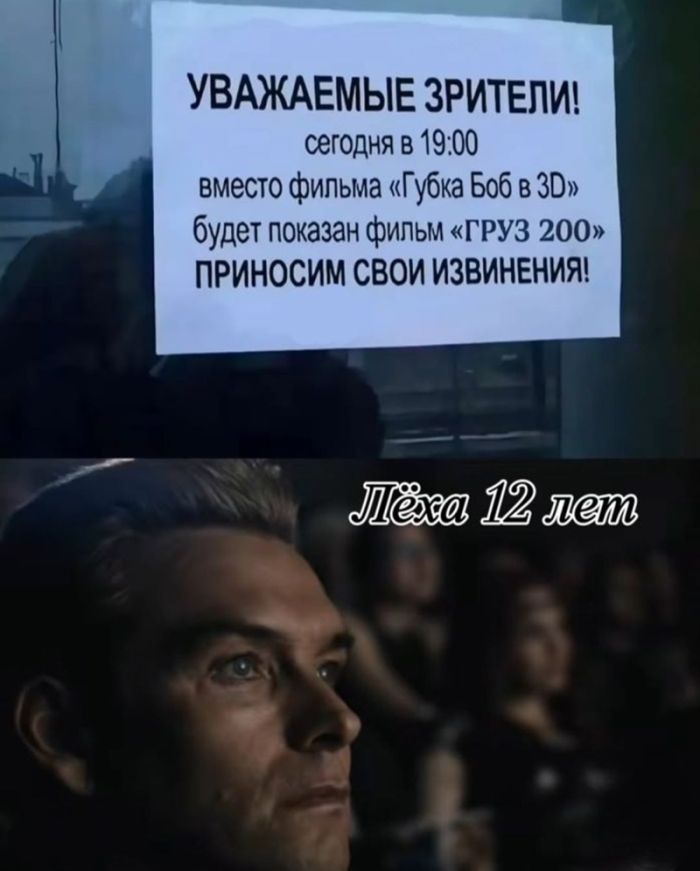 картинка 940e519495 zabudte pro politkorrektnost vremja dlja jumora za kotoryj v prilichnom obschestve 12