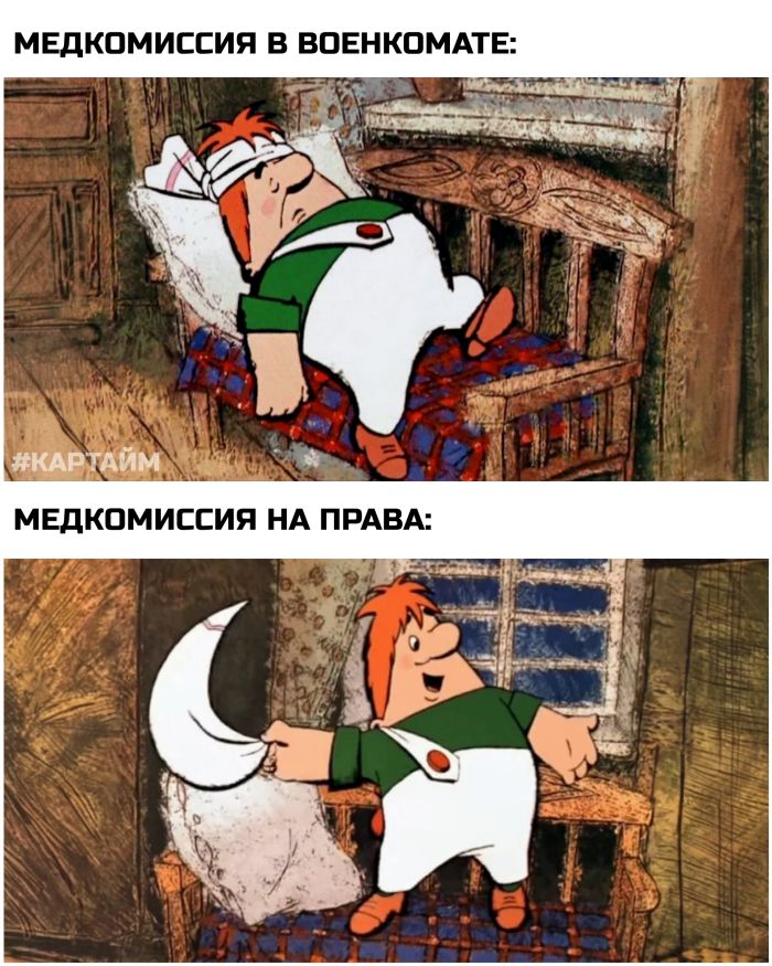 Пятница: порция юмора, чтобы дотянуть до выходных! 😄 чтобы, Конец, шуток, начались, выходные, вечера, самого, прилипла, улыбка, картинок, забавных, мемов, собрали, рабочей, посмеяться, просто, дедлайнах, мысли, откинуть, выдохнуть