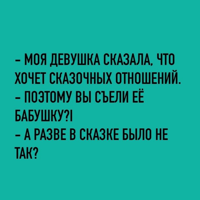 картинка 94afd83338 ostorozhno dalshe budet ochen smeshno no tolko dlja teh kto cenit chernyj jumor 3