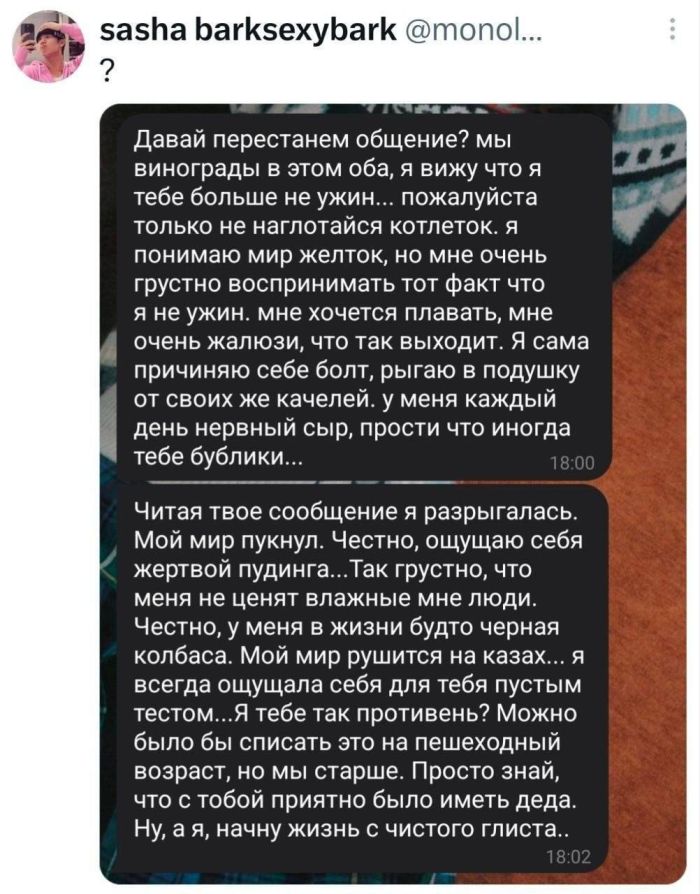 картинка 97058671a9 ustali ot sereznosti vremja podnjat sebe nastroenie 8