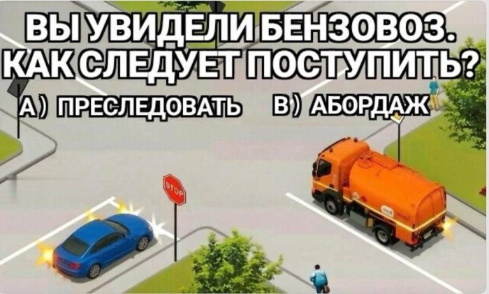 картинка 984155f89a zabudte pro politkorrektnost vremja dlja jumora za kotoryj v prilichnom obschestve 1