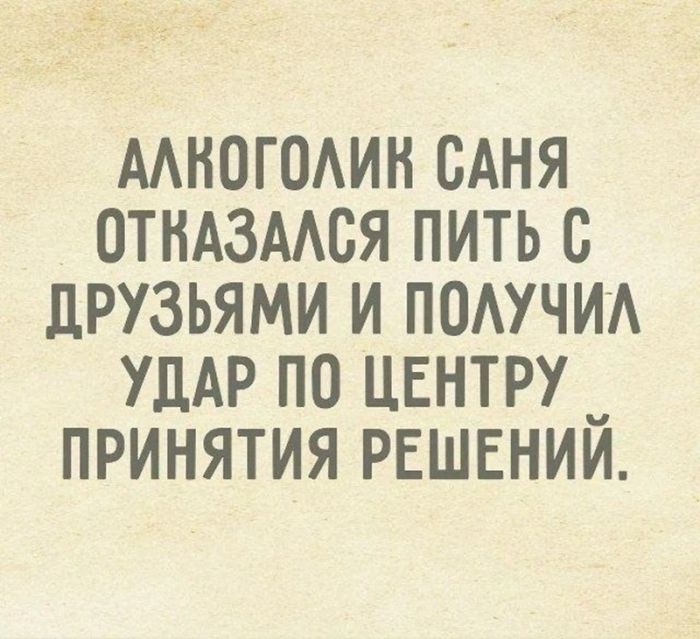 картинка 98a8c00a63 zabudte pro politkorrektnost vremja dlja jumora za kotoryj v prilichnom obschestve 37