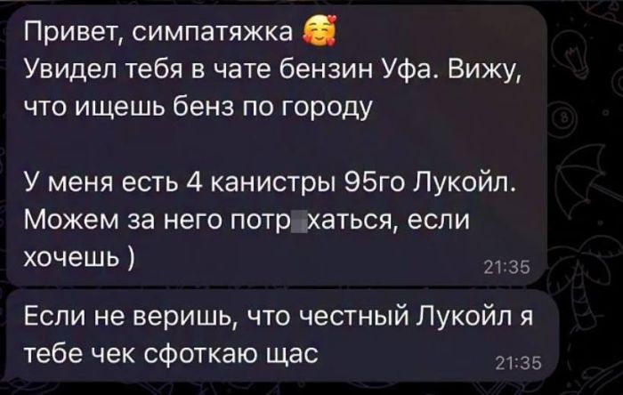 Мемы, над которыми хочется смеяться Мемы, над которыми хочется смеяться Привет, давайте, чистый, позитив, жизненные, Устраивайтесь, поудобнее, наливайте, улыбнемся, серьезности, вместеКакой, понравился, больше, всего, Пишите, комментариях, 💬Предыдущая, только, Никакой, проходит
