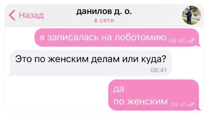 Мемы, над которыми хочется смеяться Мемы, над которыми хочется смеяться Привет, давайте, чистый, позитив, жизненные, Устраивайтесь, поудобнее, наливайте, улыбнемся, серьезности, вместеКакой, понравился, больше, всего, Пишите, комментариях, 💬Предыдущая, только, Никакой, проходит