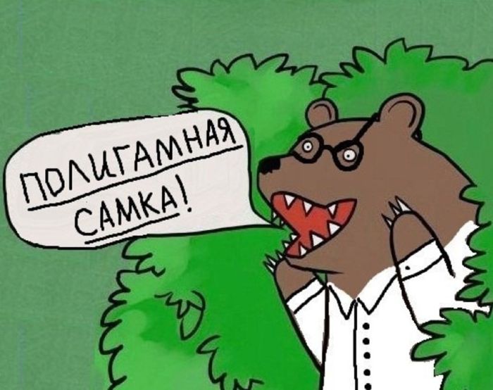 История про Вику