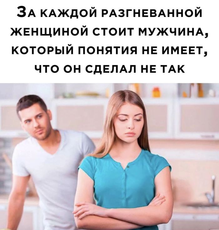 картинка 9b17734629 chernyj jumor jeto kak eda ego ponimajut ne vse  15
