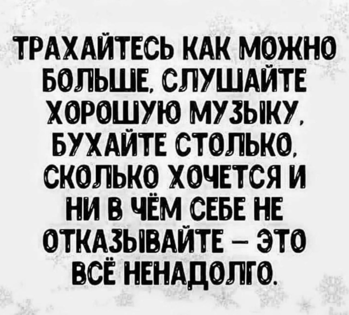 Улыбнись этому дню! Сборник самых смешных мемов и прикольных картинок для твоего позитива! которые, точно, заставят, самые, уморительных, собрали, чтобы, сказать, абсурдный, повороты, интерпретациюНеожиданные, смешную, подарили, каждым, происходят, моменты, бывает, юмораСитуации, когда, шедевр