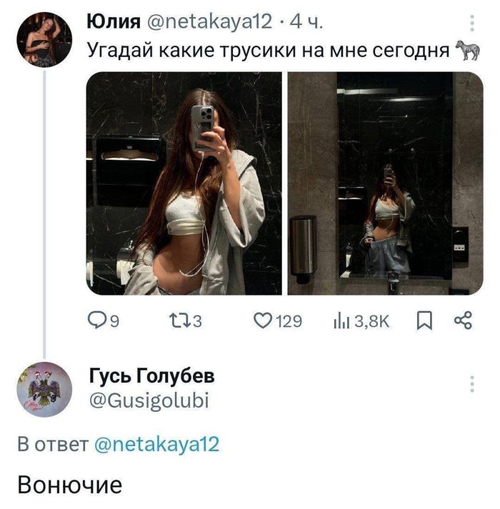 Осторожно: уровень пошлости зашкаливает! 🔞