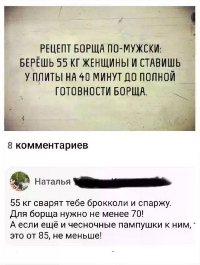 🔞 Осторожно, уровень пошлости зашкаливает! просили, читайте, неловких, ситуаций, ответов, после, которых, хочется, помыть, глаза, просто, громко, поржать👇, Залетайте, комменты, помните, контентаВ, предупреждали, какой, самый
