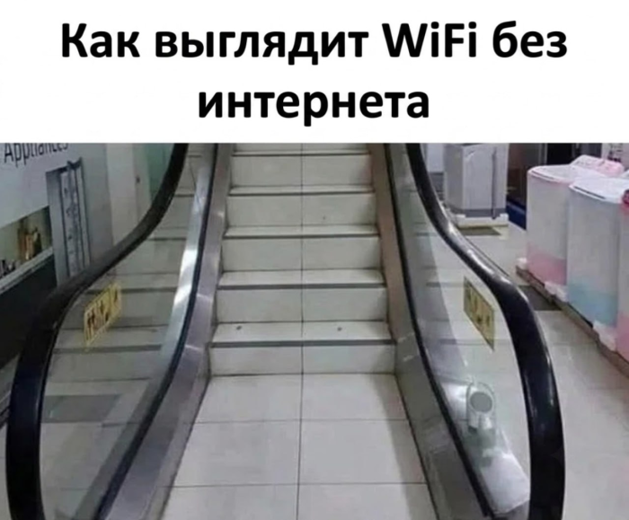картинка 9fc053b2f4 sreda jeto malenkaja pjatnica 0